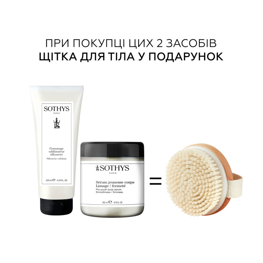Ніжність і догляд + щітка для тіла